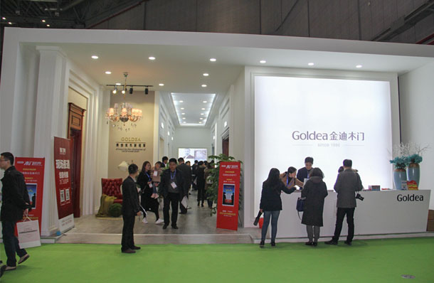 金迪木門-2016上海建博會(huì)展館展示