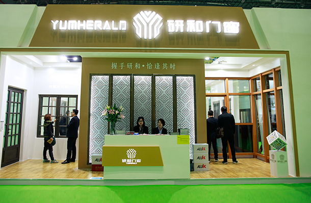 研和門窗 -2016上海建博會(huì)展館展示